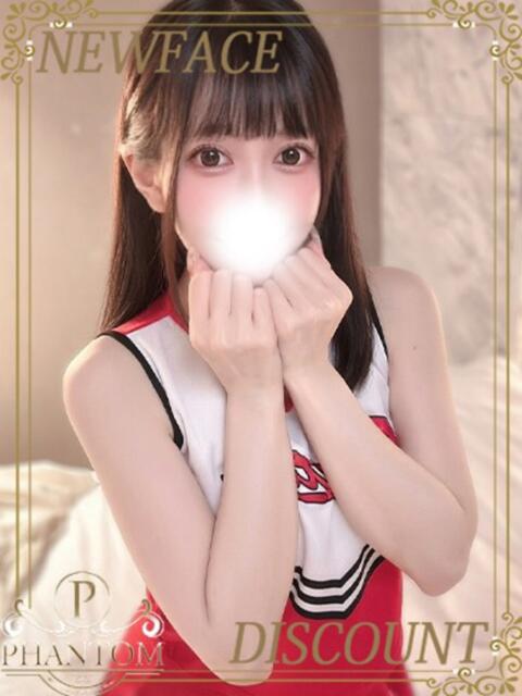 ひめみ PHANTOM(ファントム)（デリヘル）