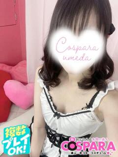 ふうか コスパラ(梅田)（梅田/ホテヘル）