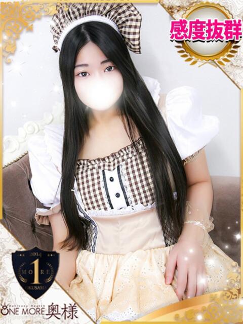 さやか One More 奥様　池袋店（人妻デリヘル）