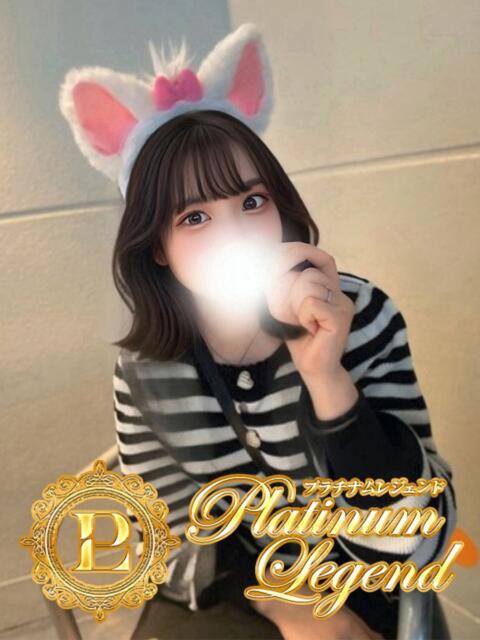 陽菜/ひな・現役看護師 Platinum Legend(プラチナムレジェンド)（デリヘル）