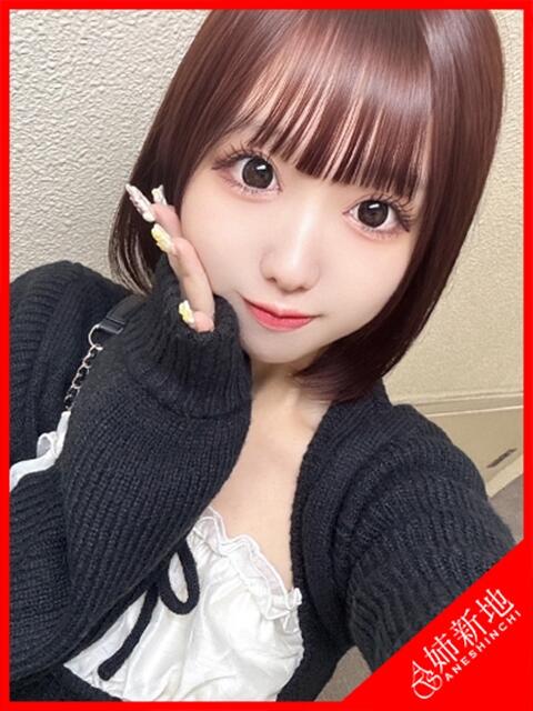 愛桜-Neo- 姉新地（デリヘル）