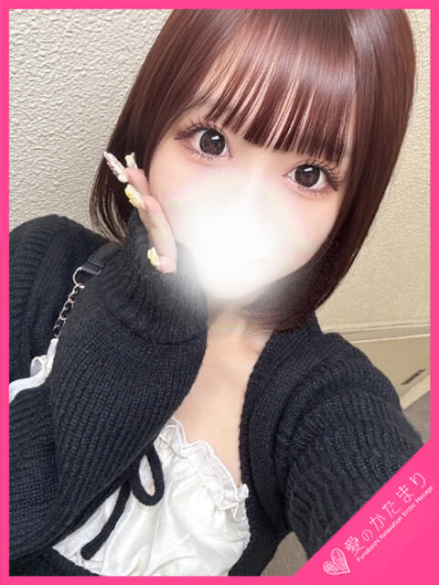 寧音-Neo- 愛のかたまり（出張エステ）