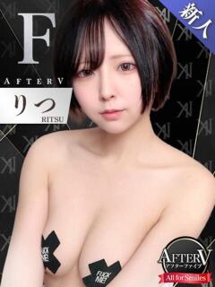 りつ AFTER V（アフターファイブ）（池袋/おっパブ・セクキャバ）