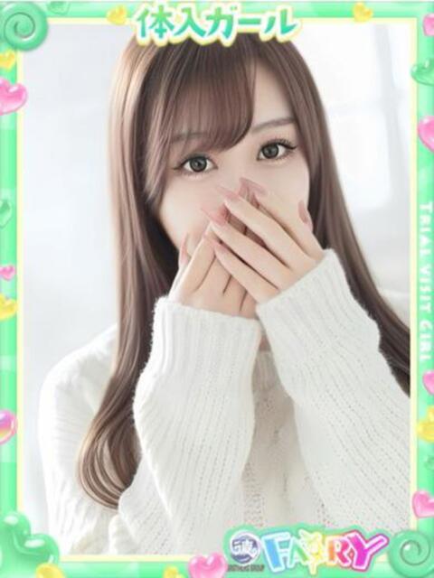 ふたば FAIRY Fukuoka Nakasu（ソープランド）