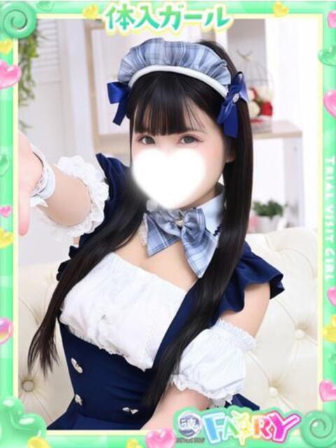 うさぎ FAIRY Fukuoka Nakasu（ソープランド）