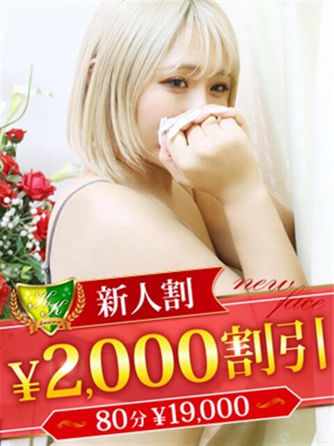 佐々木るか 松戸人妻花壇（人妻デリヘル）