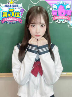 あこ コスプレアカデミー（金津園/ソープ）