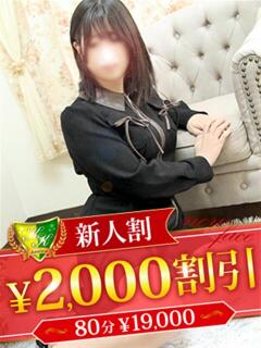 目黒ゆり 松戸人妻花壇（松戸/デリヘル）