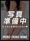 もち S PERO PERO NINE（尾張一宮/デリヘル）