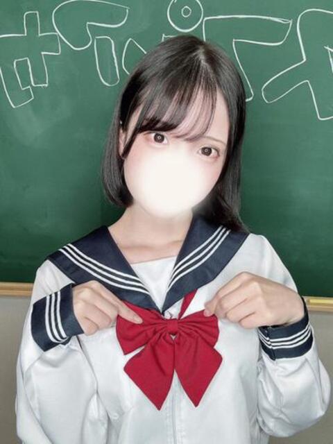 つきの コスプレアカデミー（ソープランド）