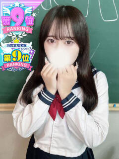 なな コスプレアカデミー（金津園/ソープ）