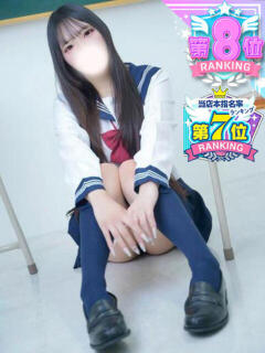 まりん コスプレアカデミー（金津園/ソープ）