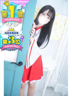 もも コスプレアカデミー（金津園/ソープ）