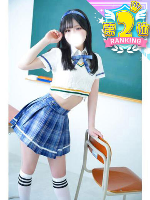 ゆうり コスプレアカデミー（ソープランド）