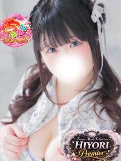 ひより 久喜鷲宮ちゃんこ（久喜/デリヘル）