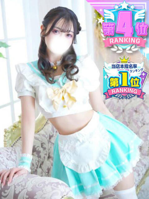 ろあ コスプレアカデミー（ソープランド）