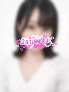 みくる スピードエコ天王寺店（天王寺/ホテヘル）