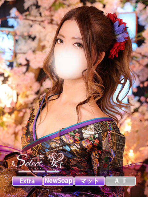 な　な【大人女子】 Select(セレクト)（ソープランド）