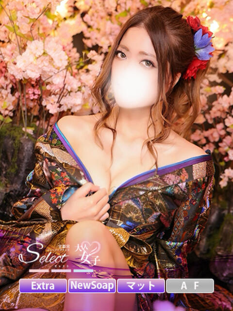 な　な【大人女子】 Select(セレクト)（ソープランド）