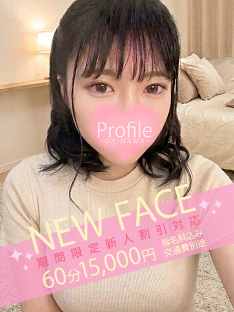 つむぎ Profile～プロフィール～（那覇）（デリヘル）
