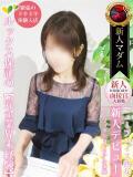 遠野 あすか 熟女・人妻マダム宮殿（錦/デリヘル）