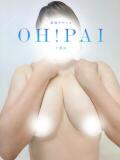 みお OH！PAI（古町/デリヘル）
