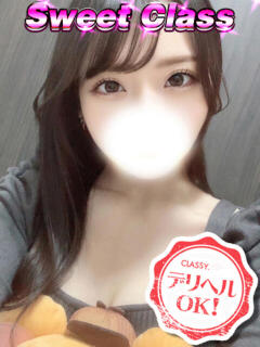 新人・せいな CLASSY.四日市店（近鉄四日市/デリヘル）