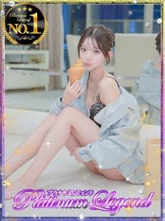 王妃瑠璃/おうひるり Platinum Legend(プラチナムレジェンド)（谷町九丁目/デリヘル）