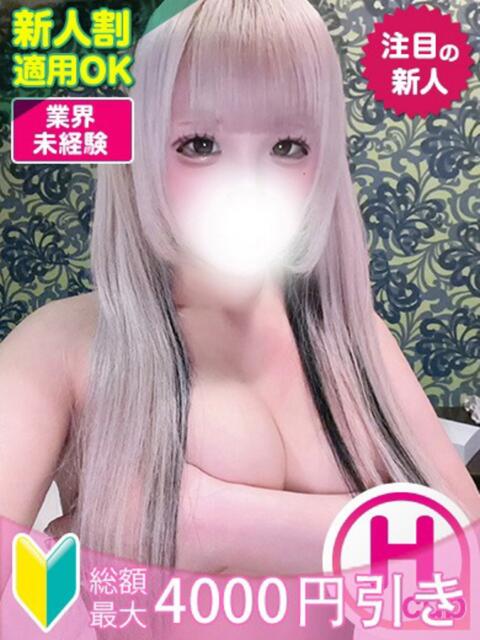 ちま もみもみワンダーランド（美巨乳専門デリヘル）