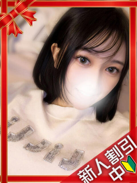 いおり 横浜ギャルの宅急便（デリヘル）