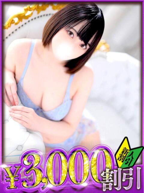 らむ 山梨　デリヘル No.1 『Sコレクション』 甲府（デリヘル）