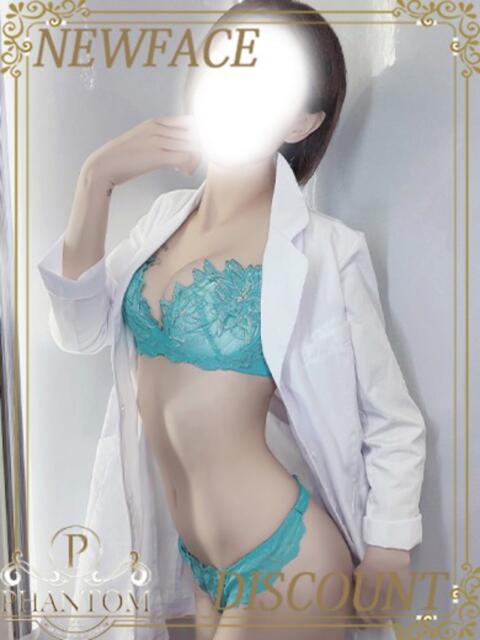 まなみ PHANTOM(ファントム)（デリヘル）