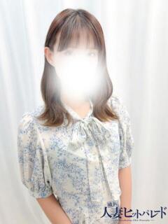 るる 横浜人妻ヒットパレード（シンデレラグループ）（関内/デリヘル）