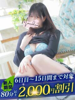 東雲（しののめ） 丸妻 錦糸町店（錦糸町/デリヘル）