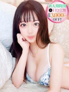 あの【色気満点大学生】 STELLA TOKYO－ステラトウキョウ－（池袋/デリヘル）