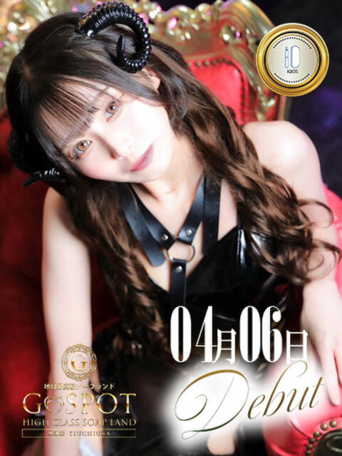 めいさ G-SPOT 土浦店（ソープ）