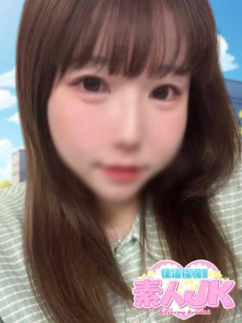 モネ 性活指導!素人JK（デリヘル）