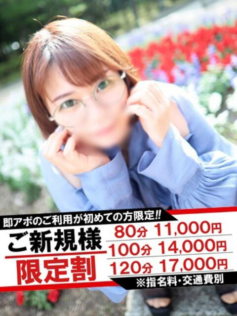 かの 即アポマダム～名古屋店～（人妻系デリヘル）