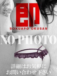 ひびき 即アポマダム～名古屋店～（錦/デリヘル）