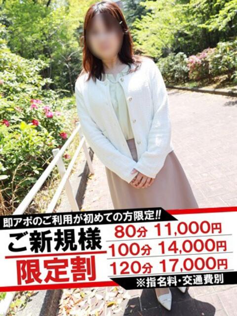 まゆり 即アポマダム～名古屋店～（人妻系デリヘル）