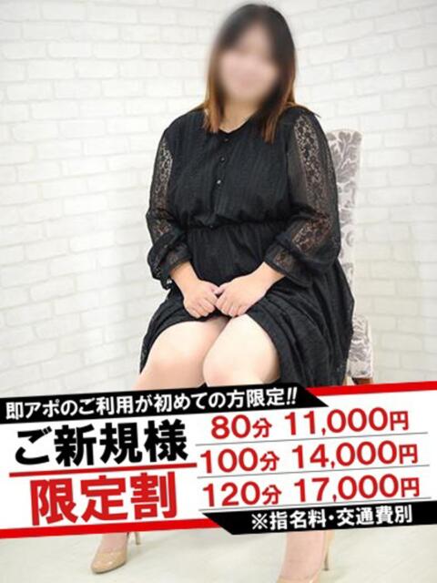 みつり 即アポマダム～名古屋店～（人妻系デリヘル）