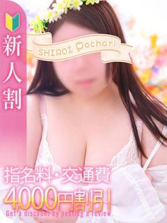 みやび 白いぽっちゃりさん仙台店（国分町/デリヘル）