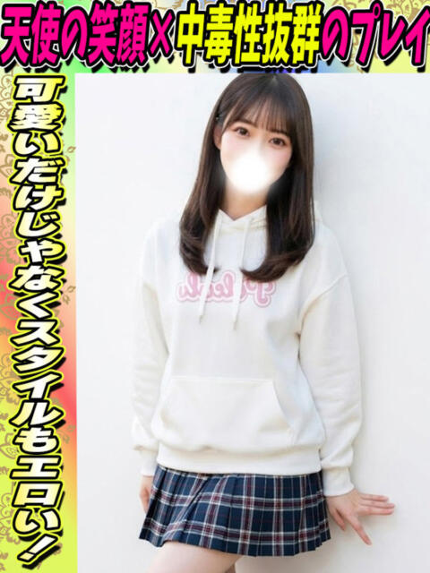 ひより サティアンまーと（デリヘル）