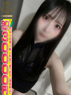 【なずな】その存在まさに奇跡！ おねだり宮崎（宮崎/ソープ）