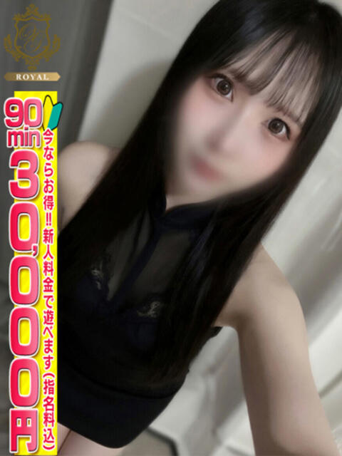 【なずな】その存在まさに奇跡！ おねだり宮崎（ソープランド）