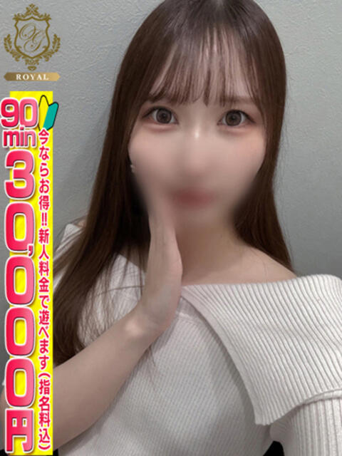 【なずな】その存在まさに奇跡！ おねだり宮崎（ソープランド）