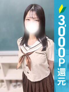 かなの 新橋たっち（シンデレラグループ）（新橋/デリヘル）