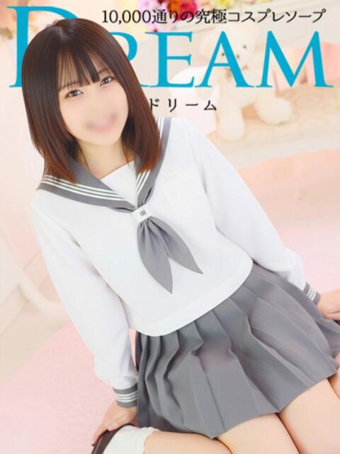 みゃお ドリーム水戸（ソープランド）