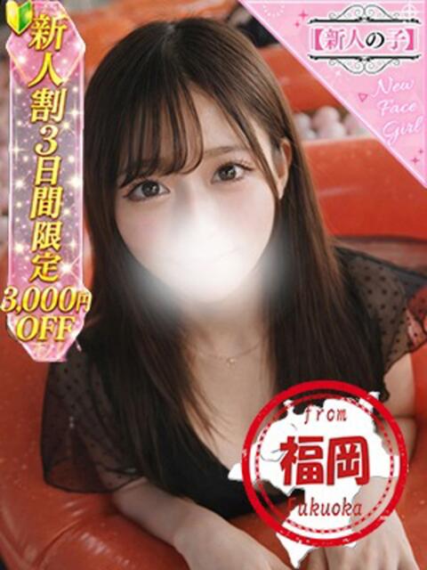 もも かわいい素人女子TOP100(地方出身者編)（デリヘル）