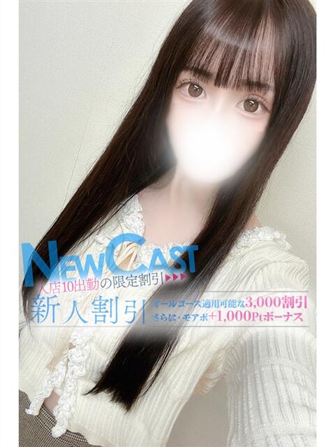 はな 厚木人妻城（人妻路上待ち合わせデリヘル）